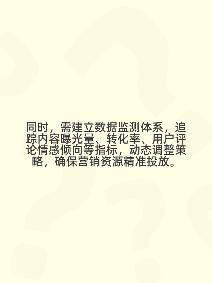 京东内容营销大纲怎么写