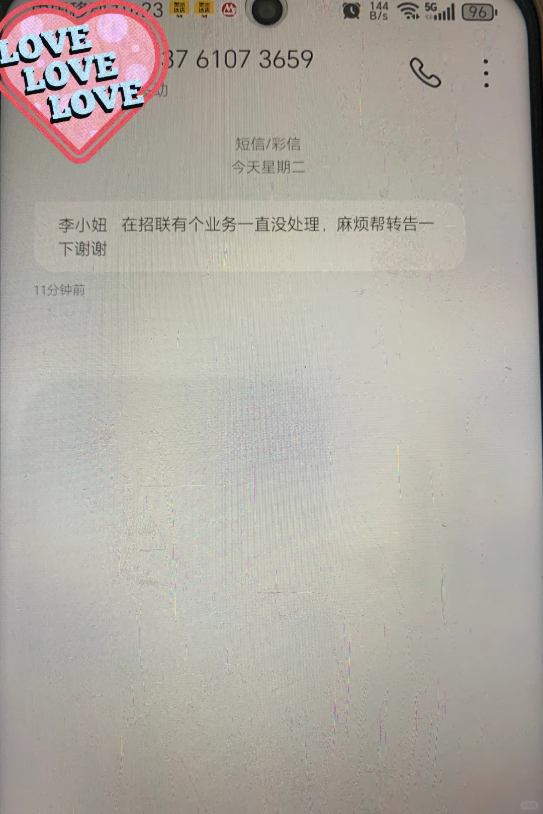 强烈推荐招商银行和央企联通投资的招联金融