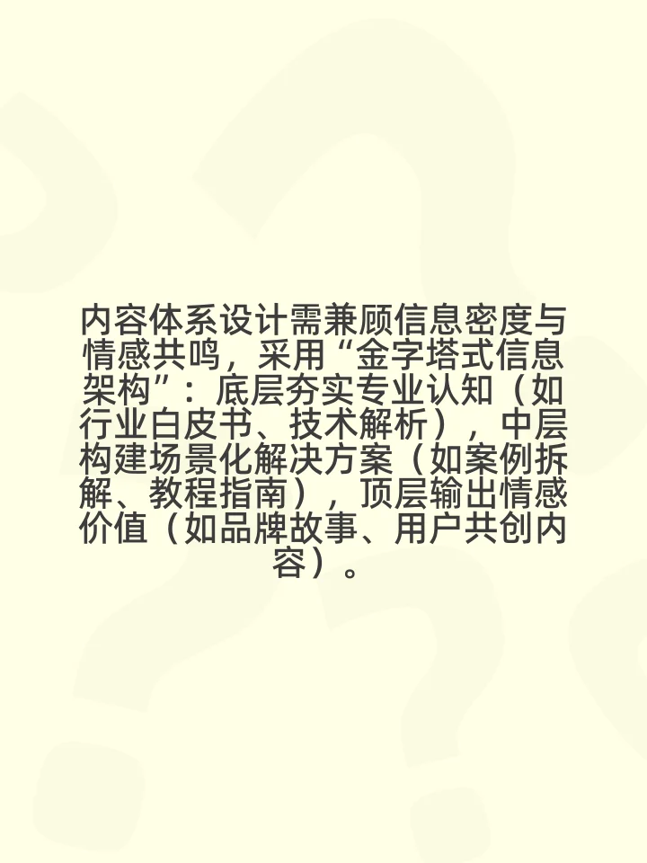 怎么写内容营销方案策划