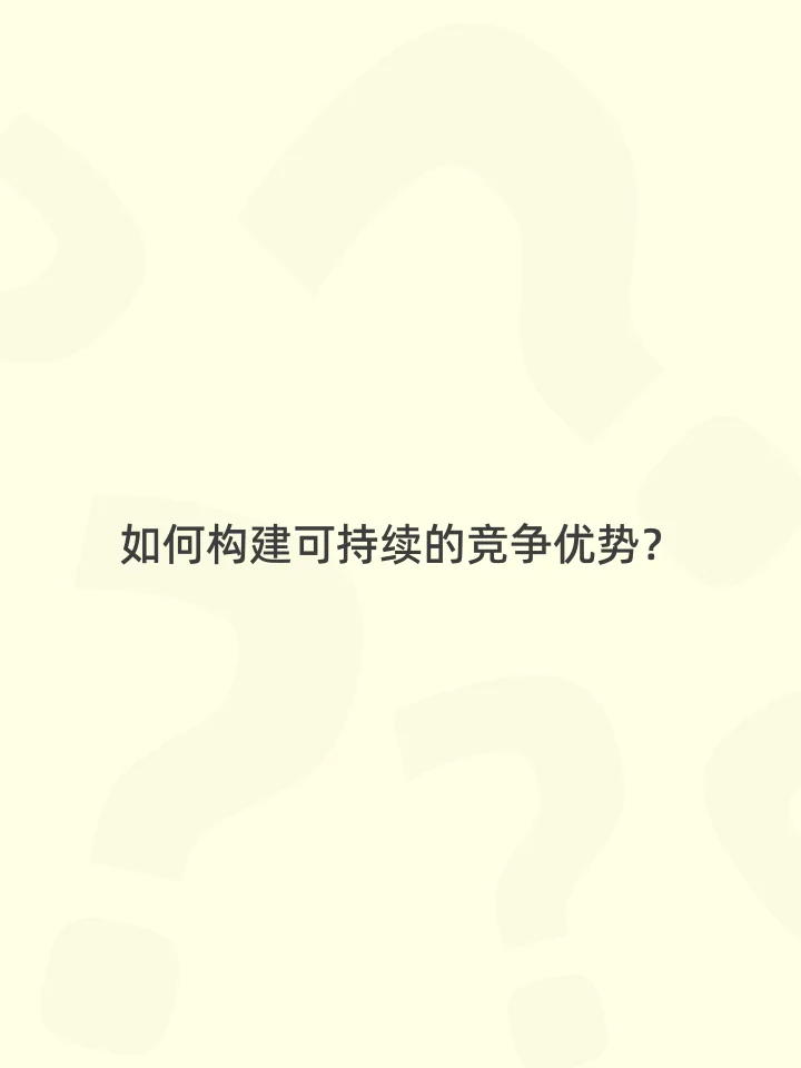 营销前期调研内容怎么写