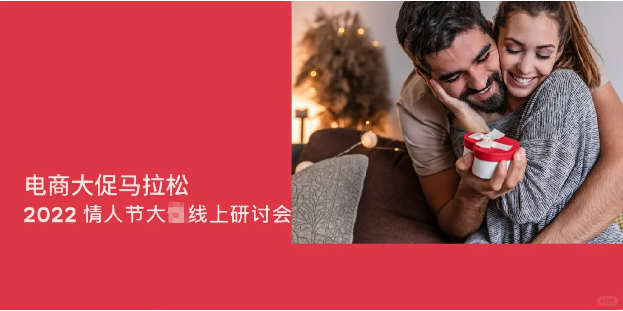 100篇 | 电商行业发展分析洞察趋势报告