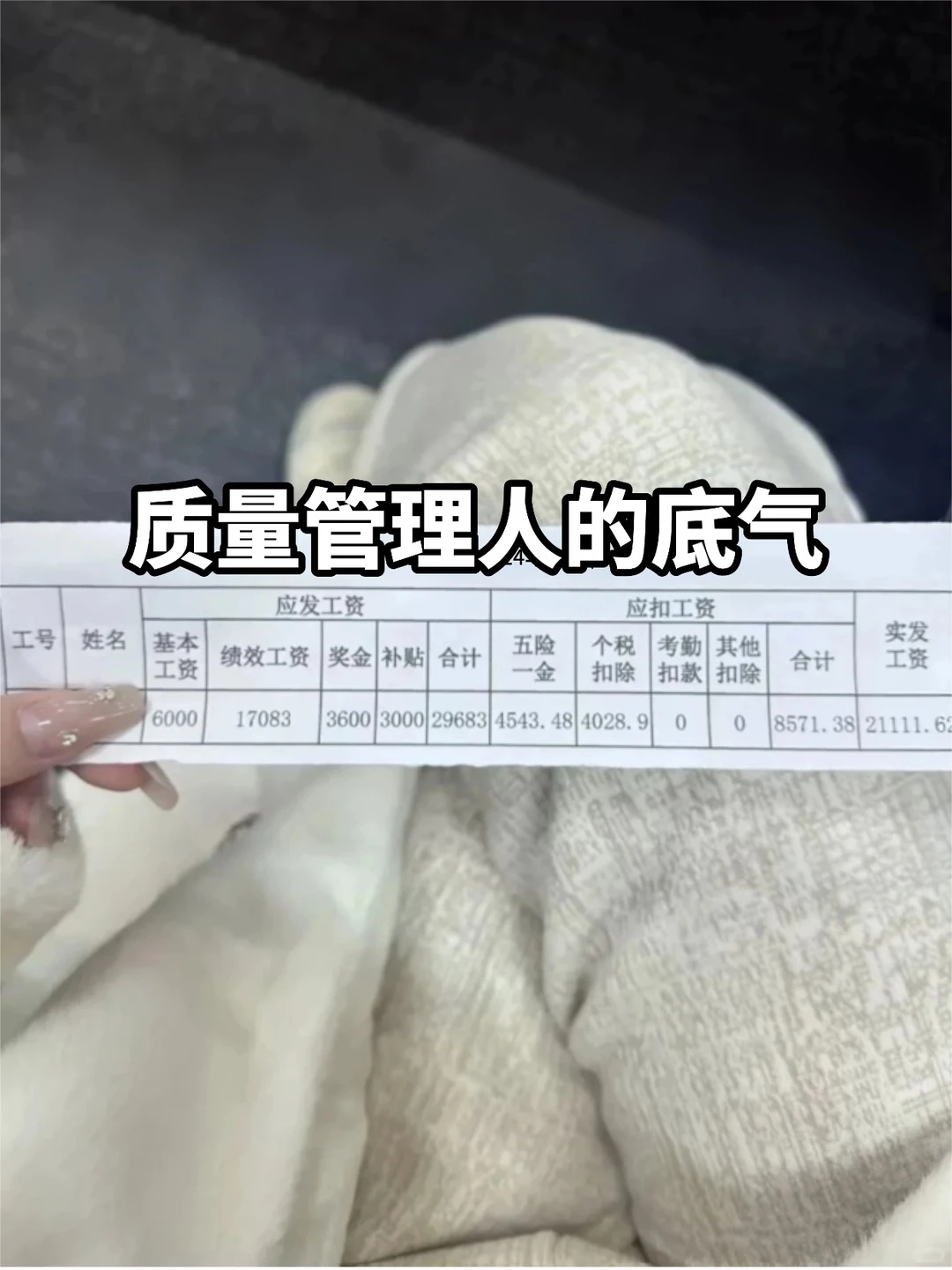 今年质量管理新方向赢麻了