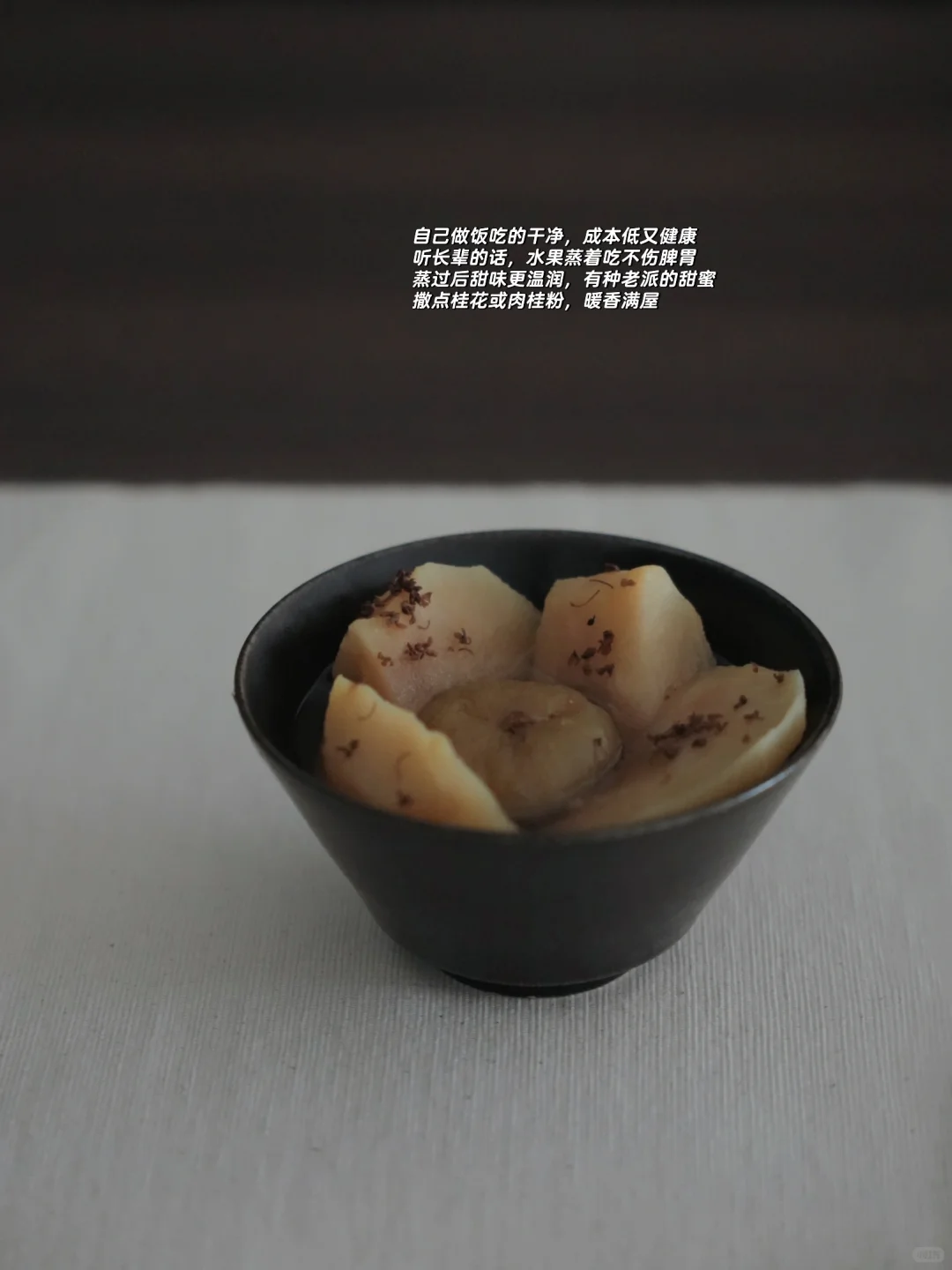 月均消费1000，在过一种老派的简单生活