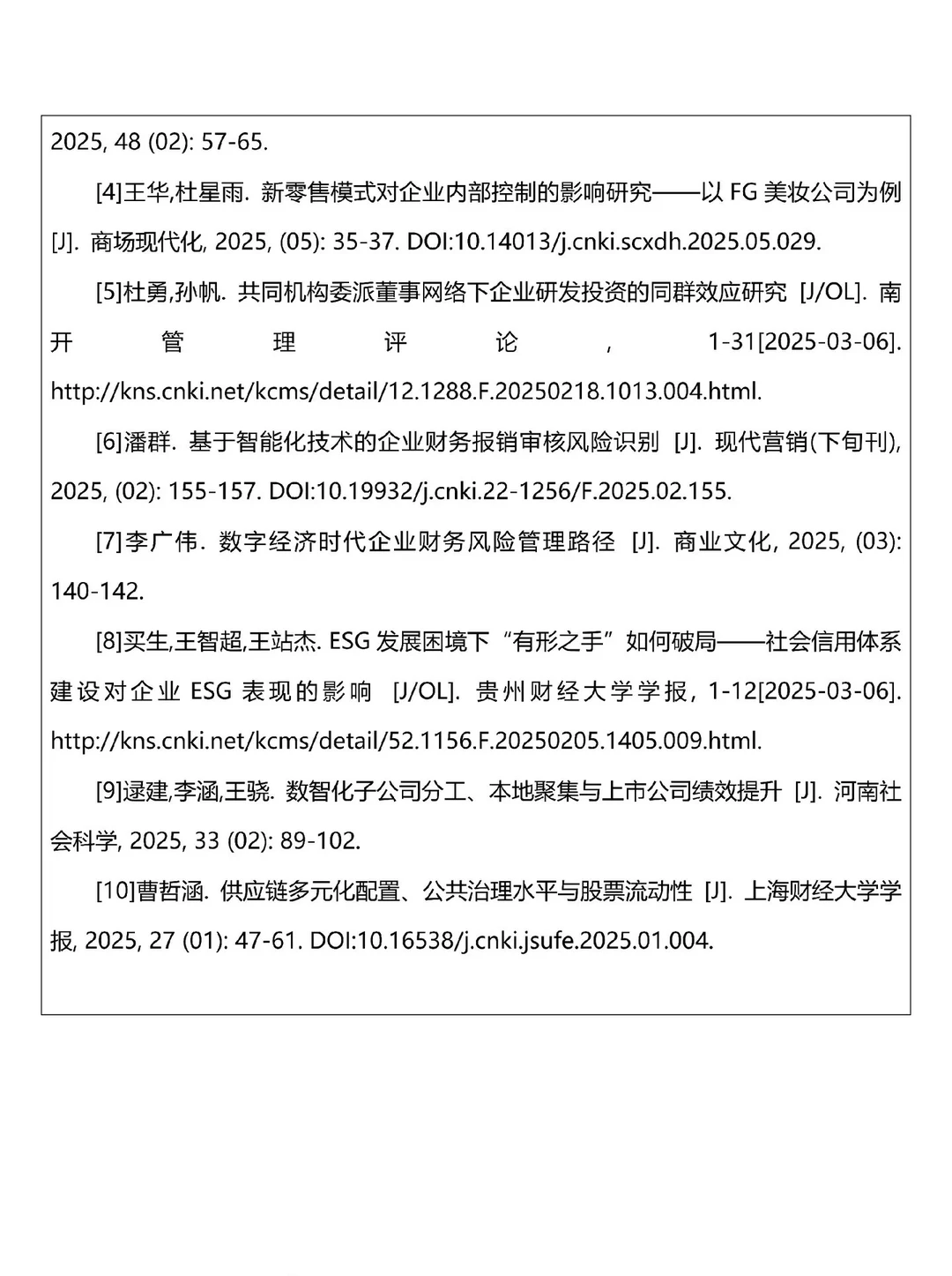 开题报告已搞定?