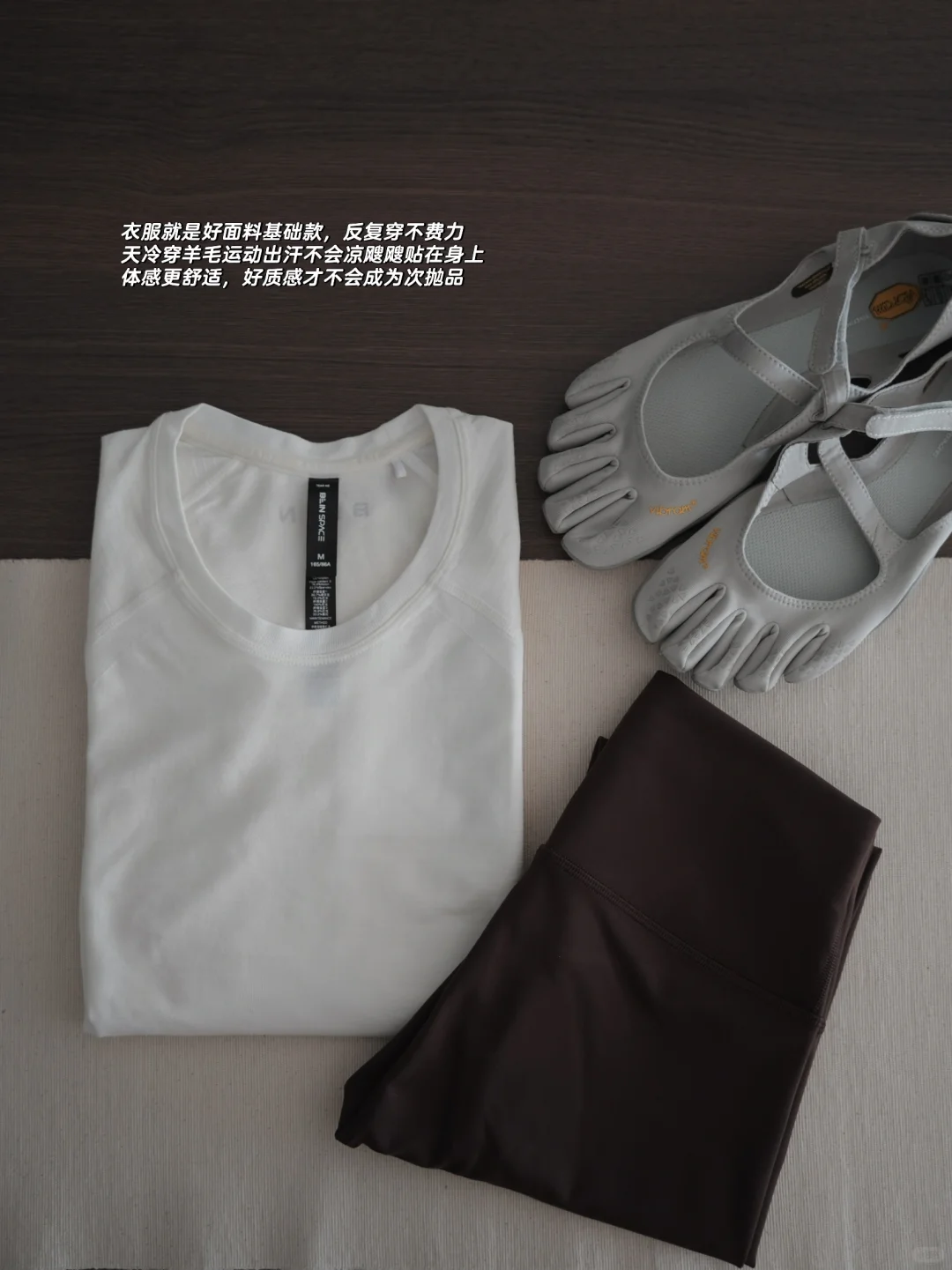 月均消费1000，在过一种老派的简单生活