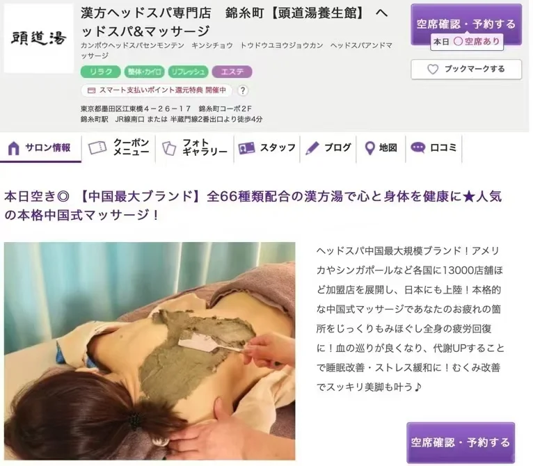 头道汤为什么在国外那么受欢迎???