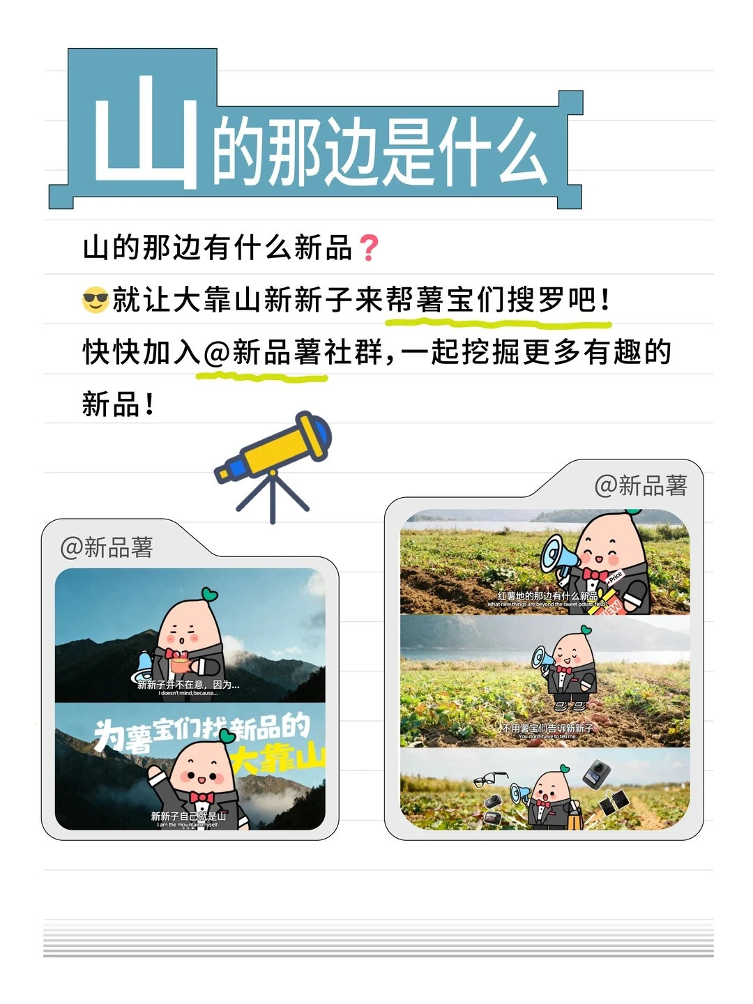 小红书热点趋势抢先看