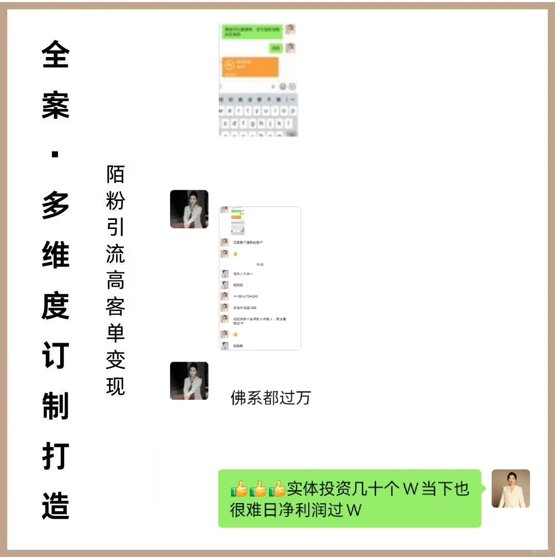 一张198的卡，年前锁定顾客