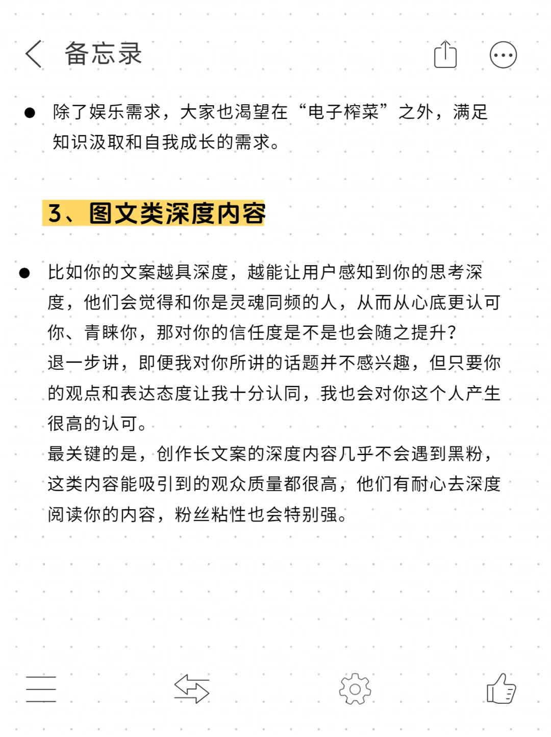 ?自媒体未来趋势：慢节奏内容要火！