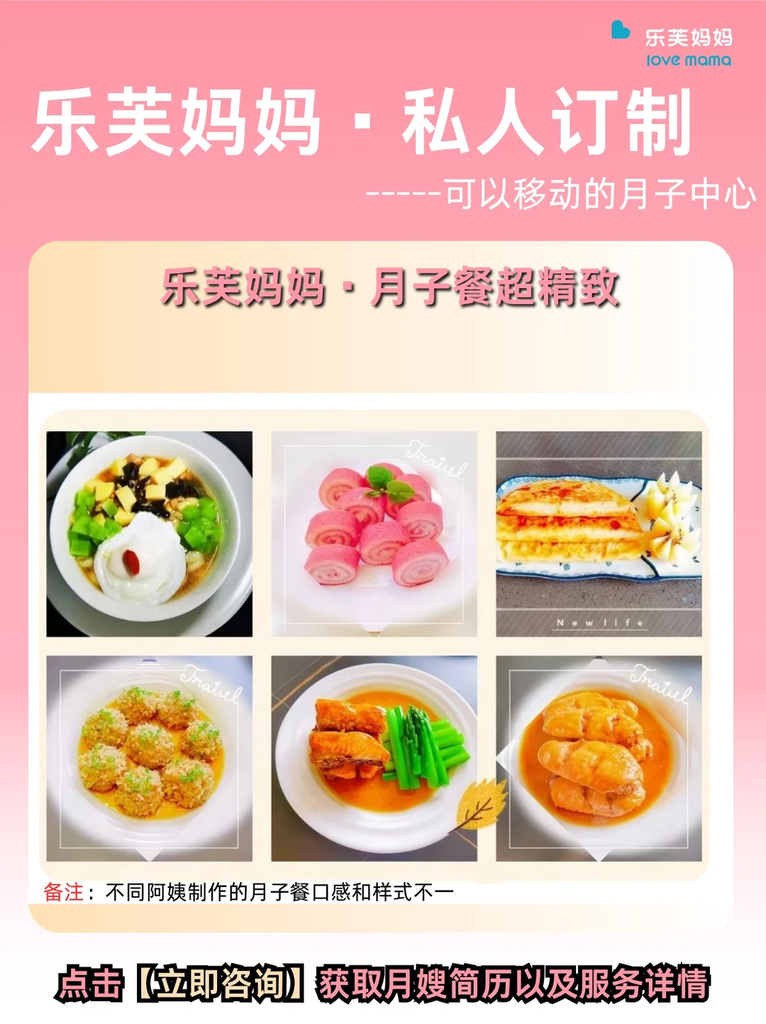 ?在杭州请月嫂要花多少钱？价目表来了❗