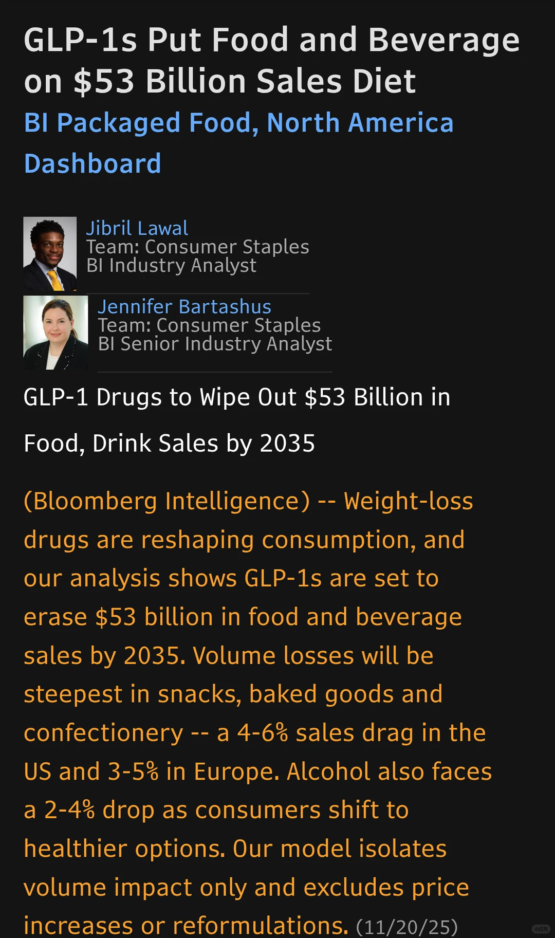 530亿美元的黑洞？