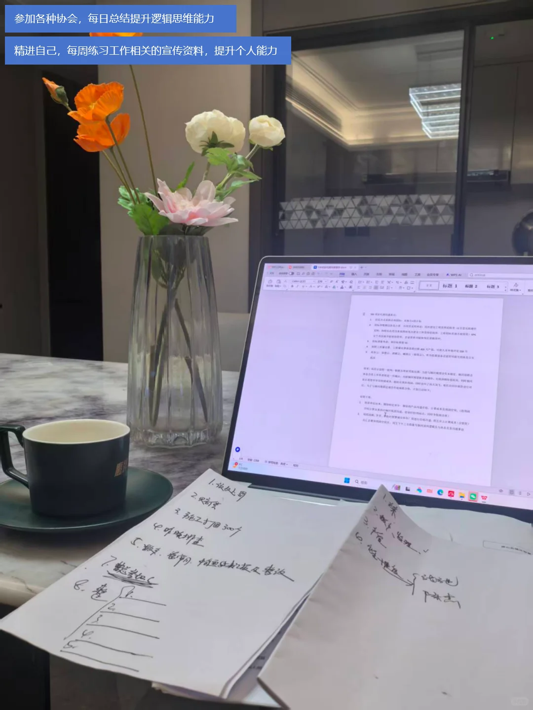 95年女生，个人负债250万，一切都来得及