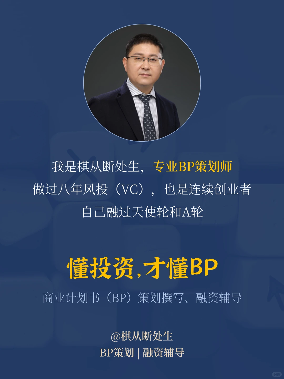 宠物行业赛道：资本市场与投融资策略