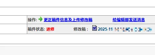 南方金融三个月小修