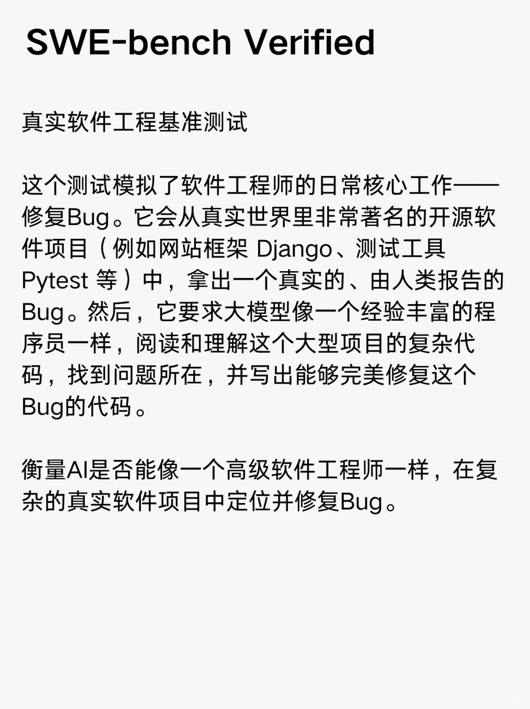 带你看懂大模型评测的指标是什么意思