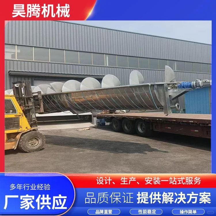 2025螺旋预冷机厂商竞争力分析报告