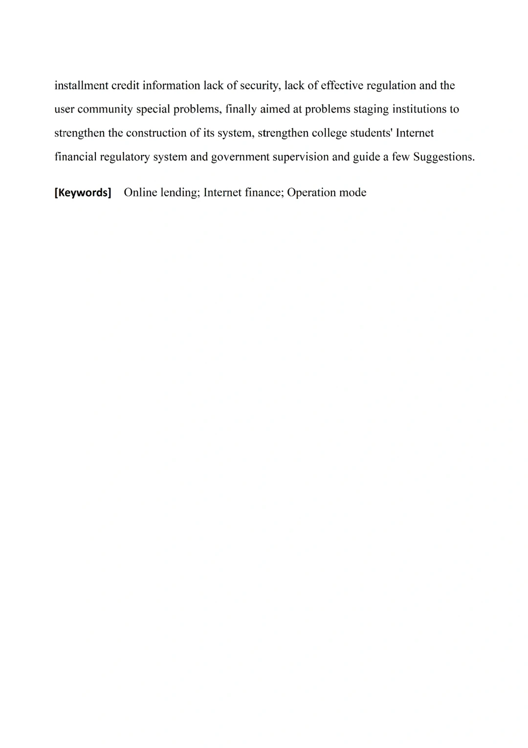 经济学——网络借X方向???