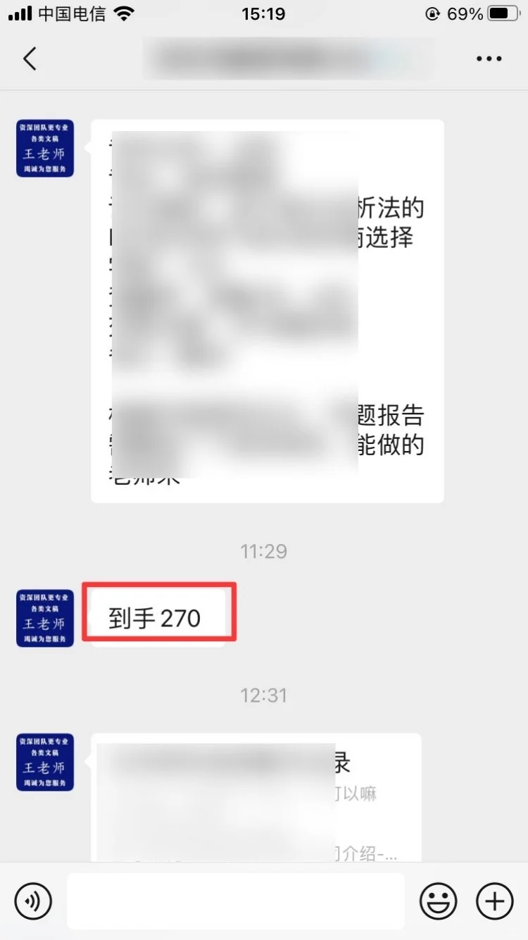 我通过AI代写，终于摆脱了当牛马的日子！