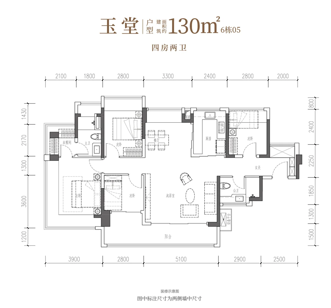 沙井绿城锦和玉鸣府，首个新规户型，