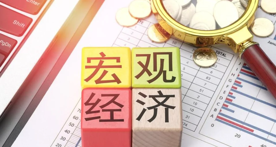 伍旭川老师-十五五规划、金融高质量发展