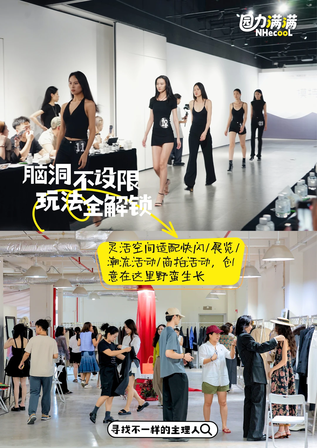 意库有新意?你的品牌可以这样玩✔️