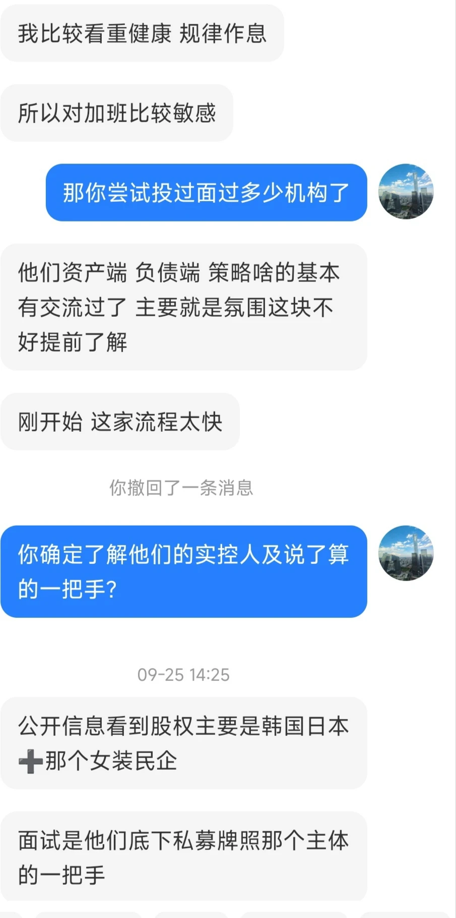 险资求职是蓝海，另类是好赛道，别迷信外资