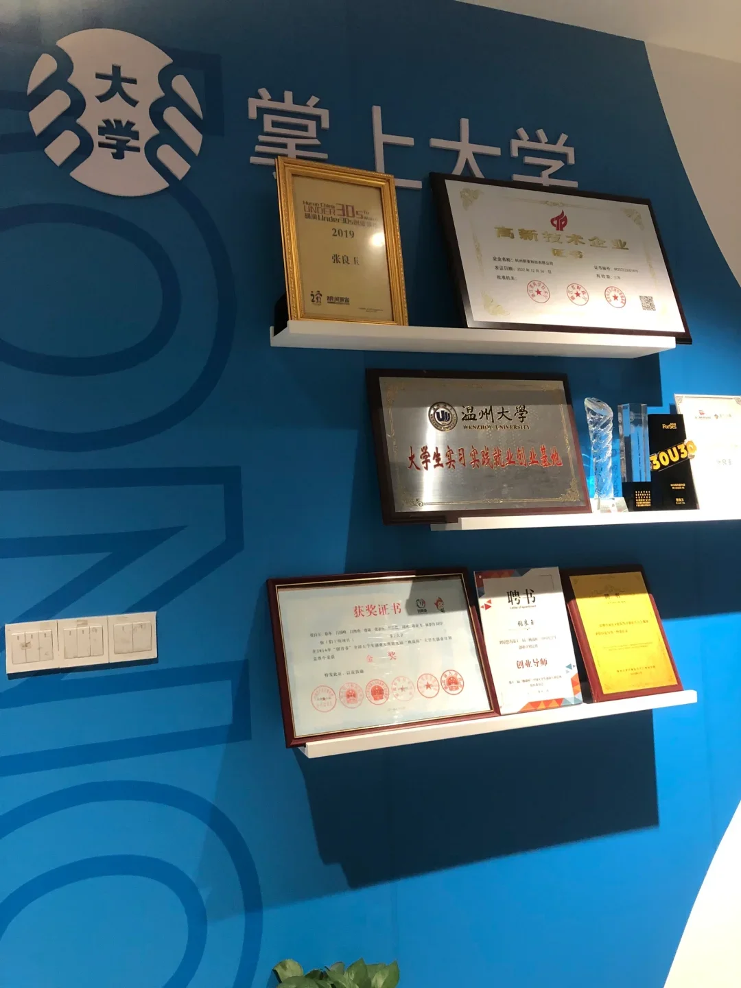 万亿高校市场等你征服！高薪招聘销售精英