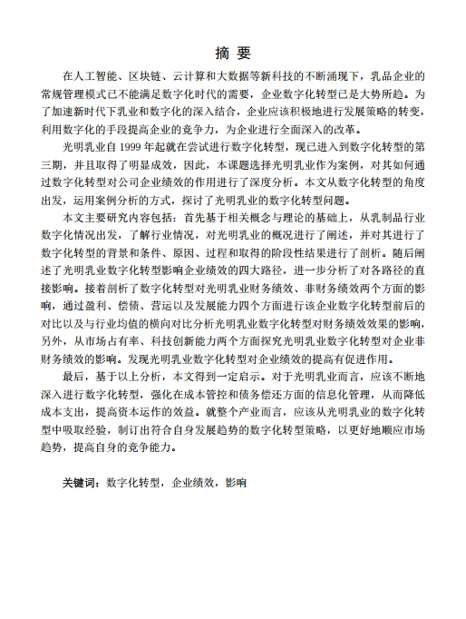 拜托一定要让会计专业的宝子们刷到啊