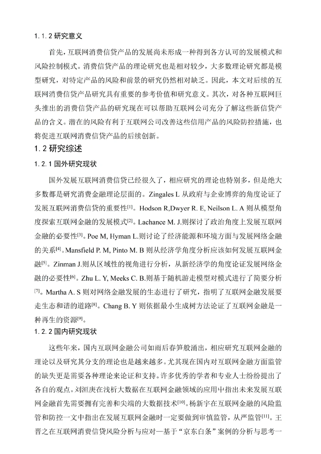 这才是导师夸爆了的金融学毕业论文啊！！！