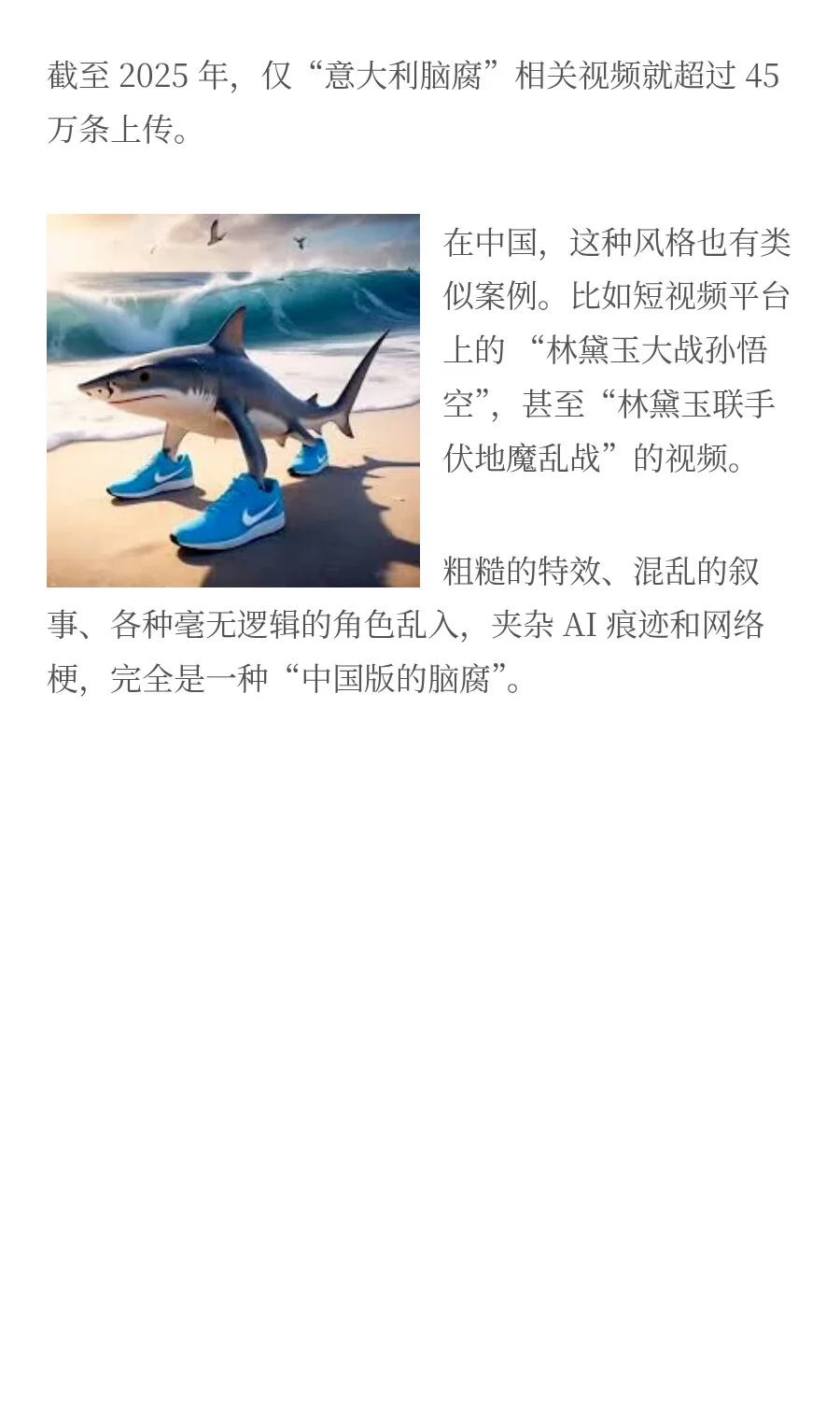 YouTube 发布内容创作新趋势：创意极繁主义