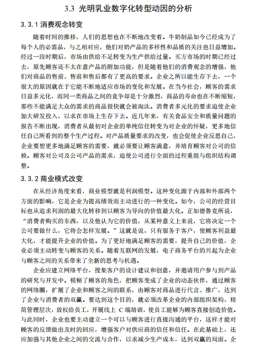 拜托一定要让会计专业的宝子们刷到啊