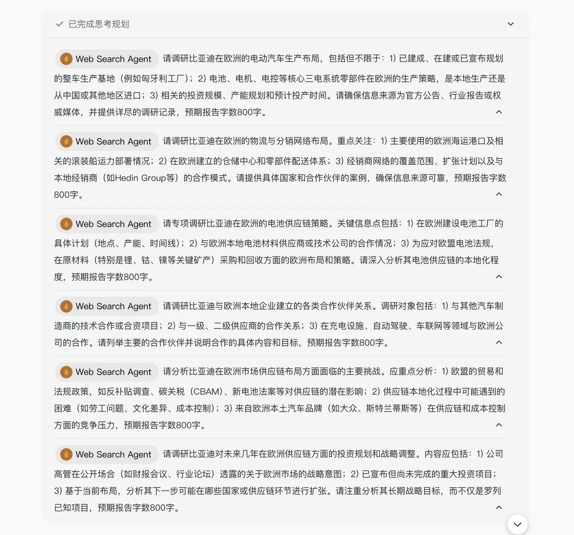 teamo正在重塑分析咨询的工作流