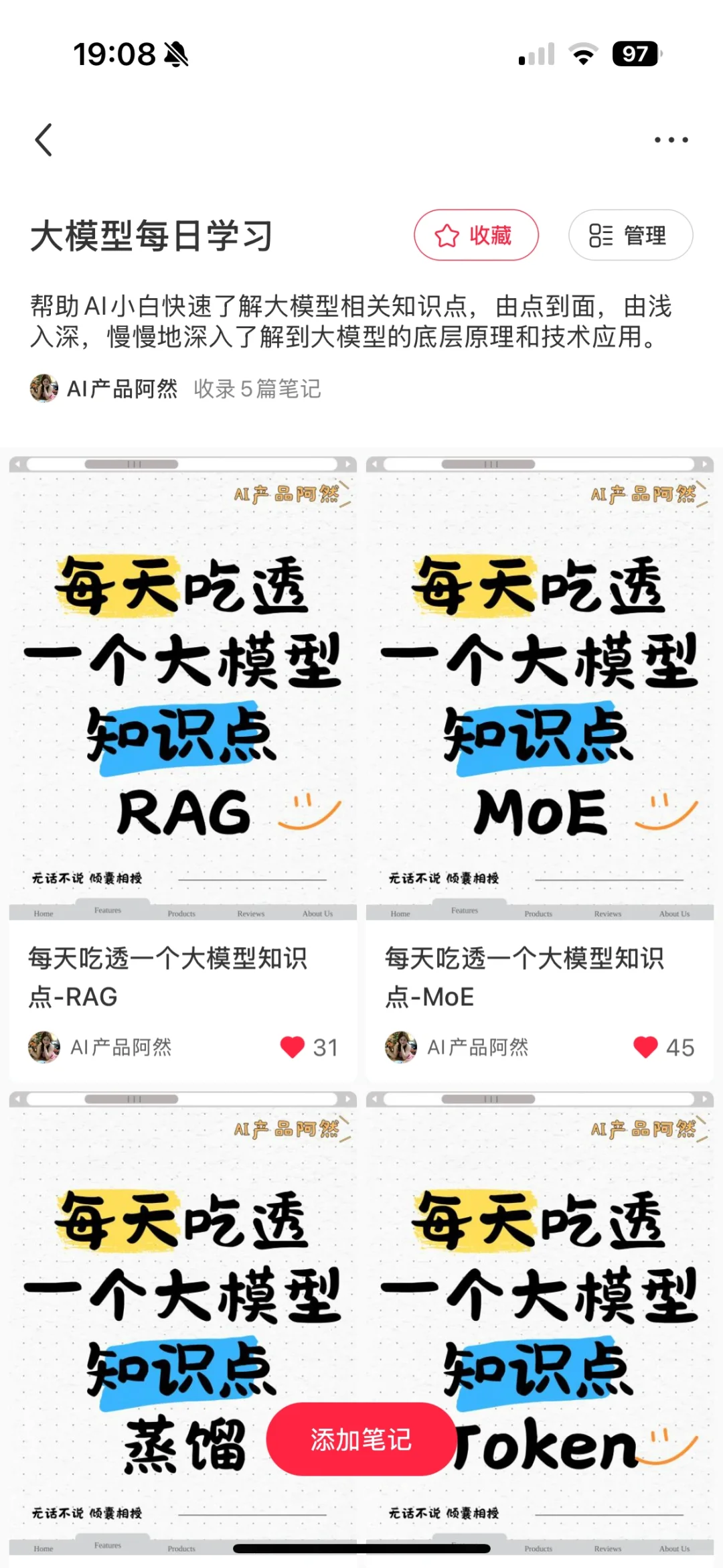 每天吃透一个大模型知识点-大模型幻觉