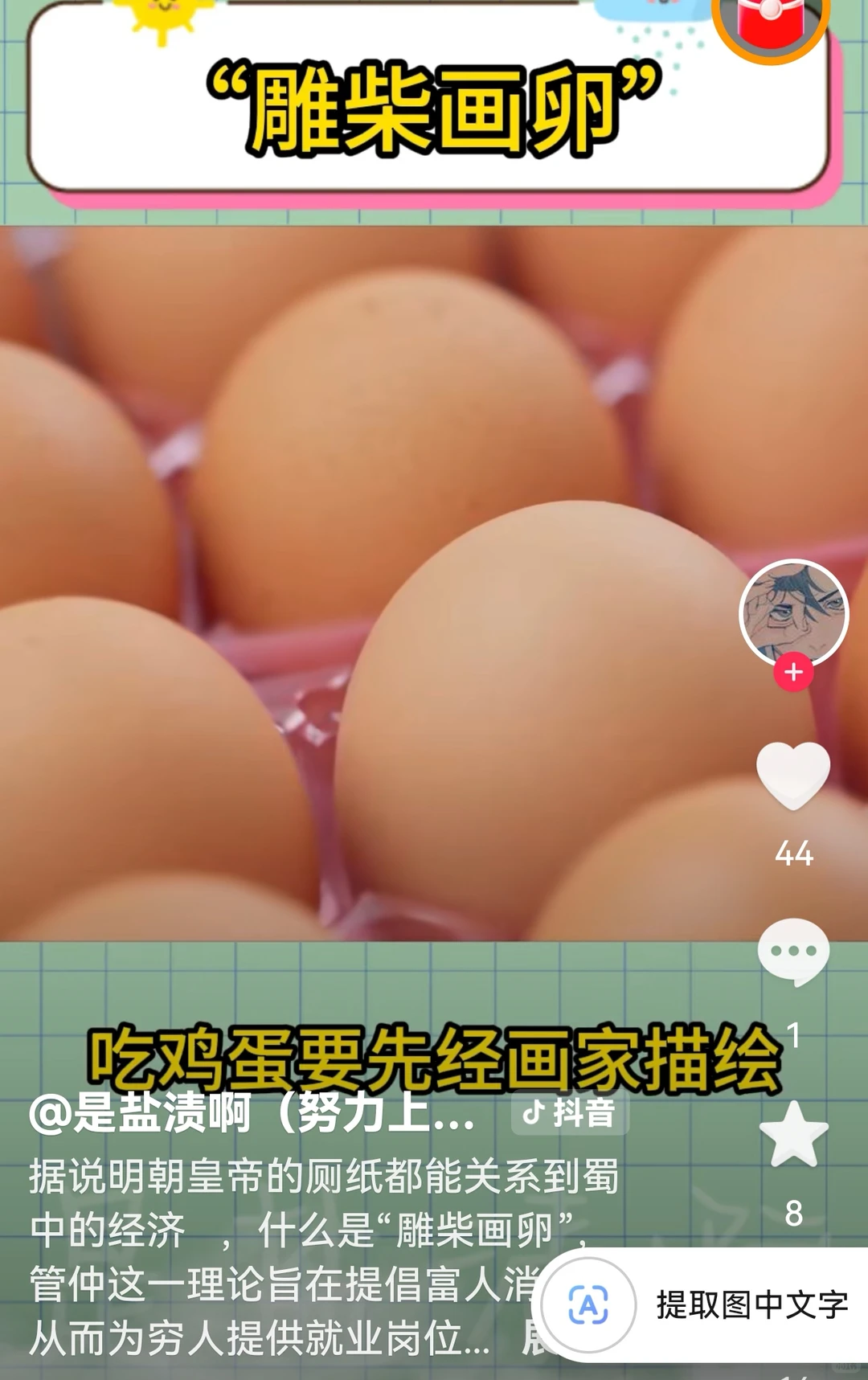 消费本来就是“消耗+浪费”