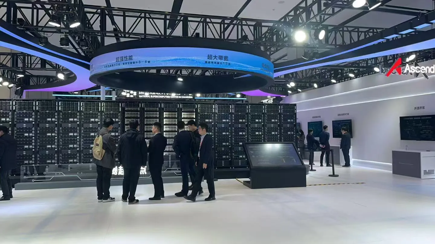 今年的世界计算大会真是干货满满！