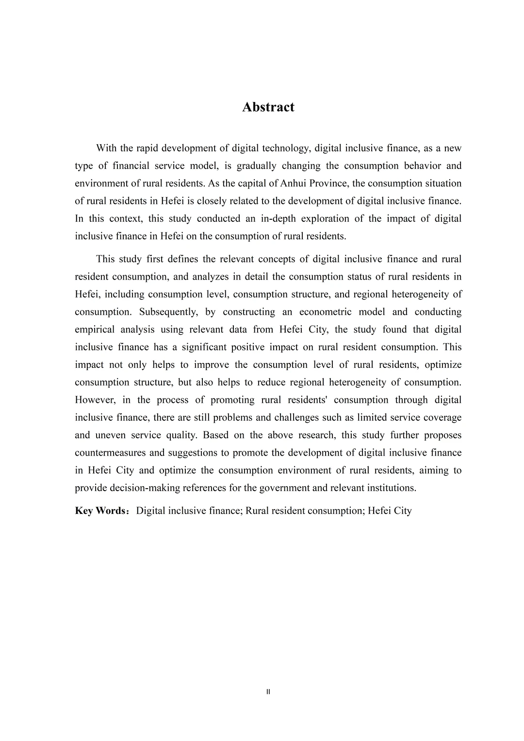 金融学论文初稿｜数字金融方面