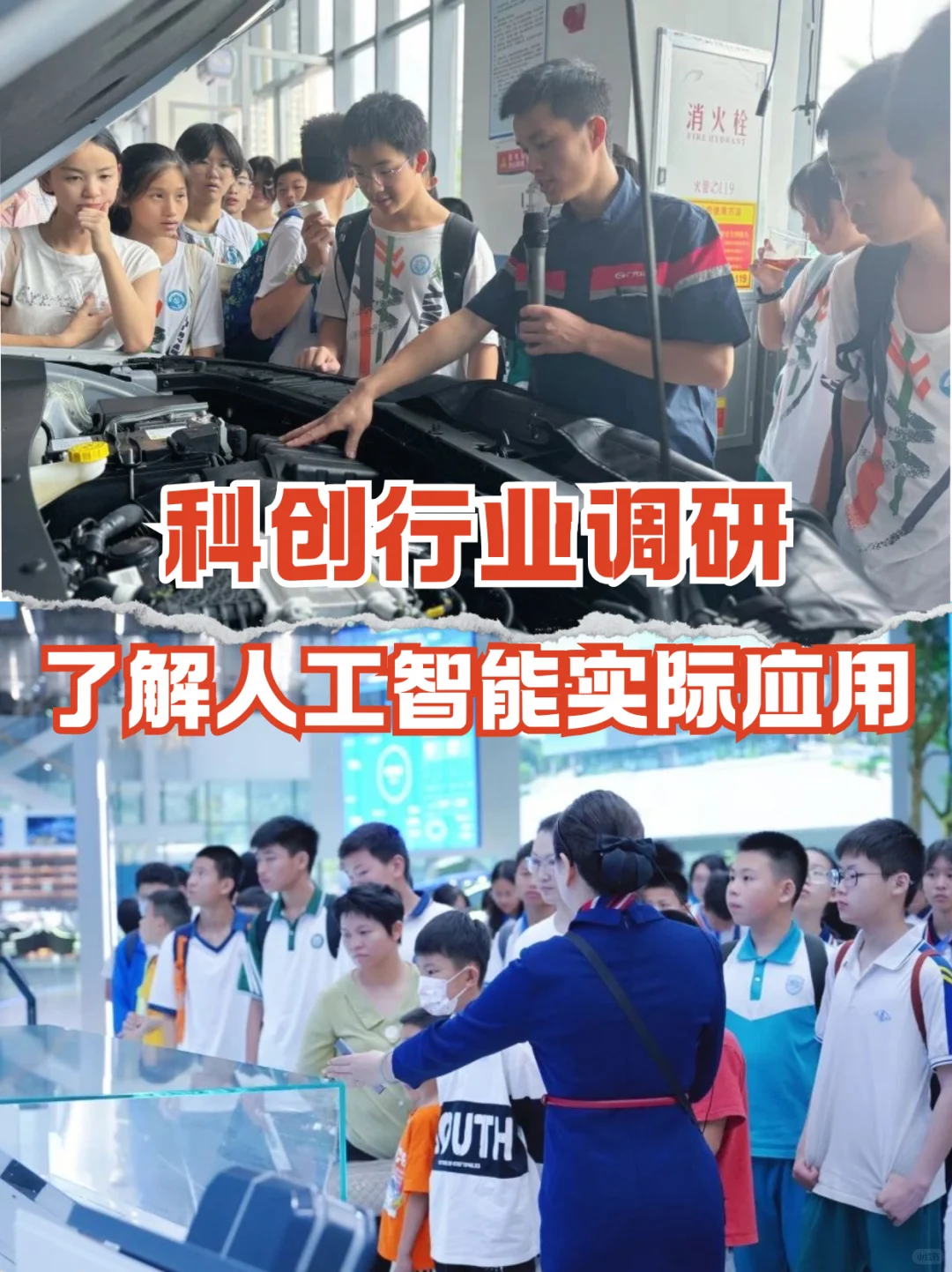 寒假逆袭?7天解锁名校实验室+AI底层逻辑