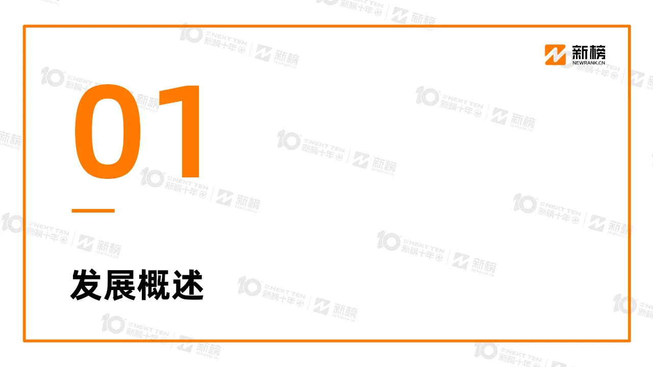 2024内容创作者生态报告