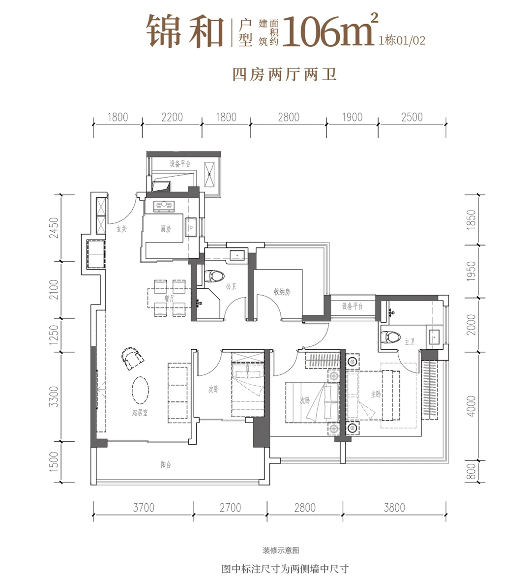 沙井绿城锦和玉鸣府，首个新规户型，