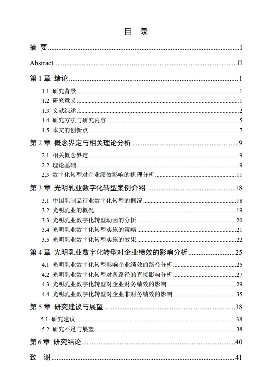 拜托一定要让会计专业的宝子们刷到啊