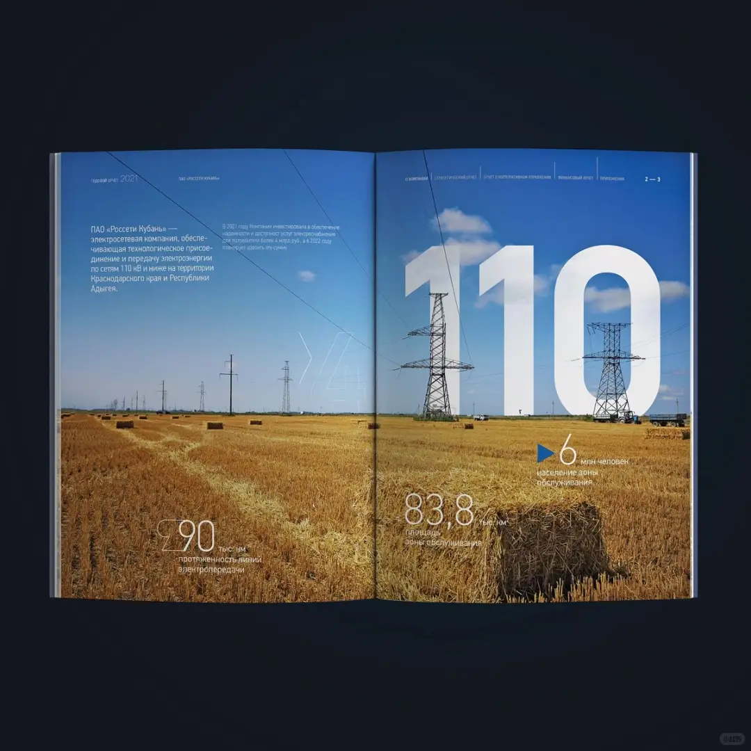 北上广深客户都喜欢的蓝色画册有多惊艳?!