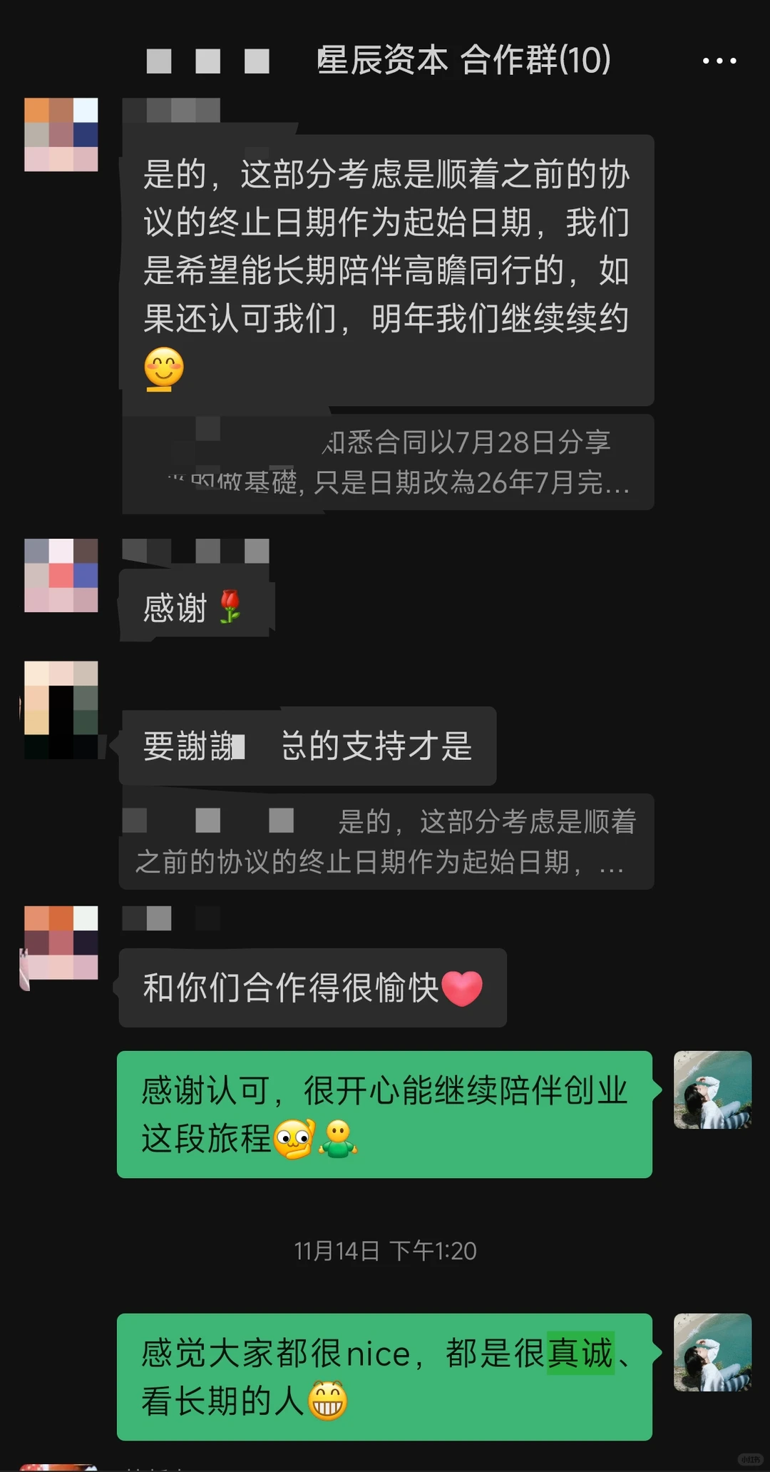 如何打动投资人：融资沟通中的关键点