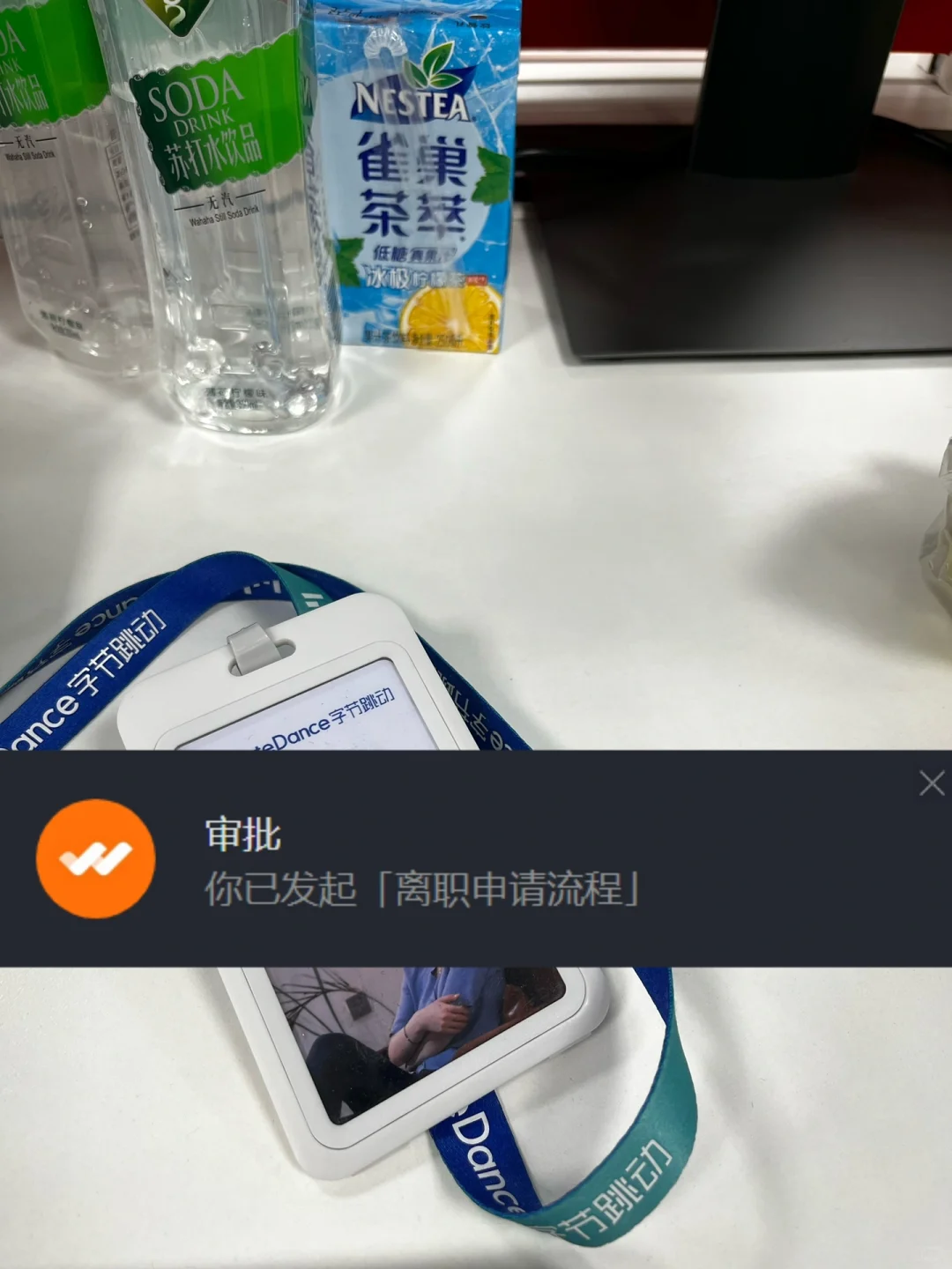 关于字节跳动的内容生态治理究竟是干什么的