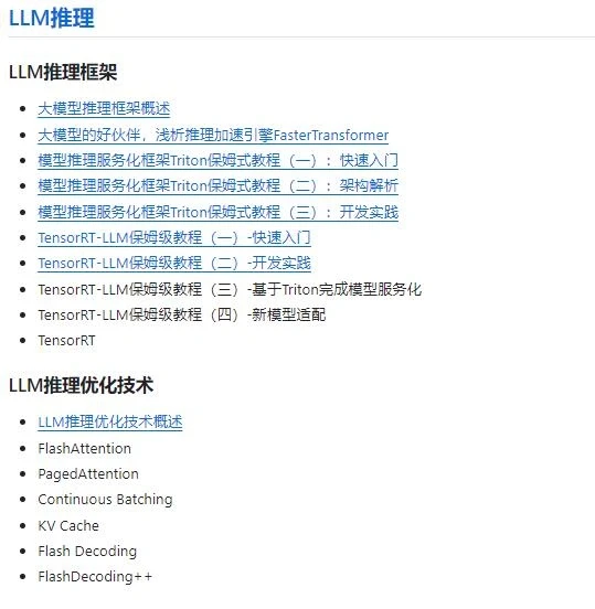 练完这些项目，你就是大模型大师！