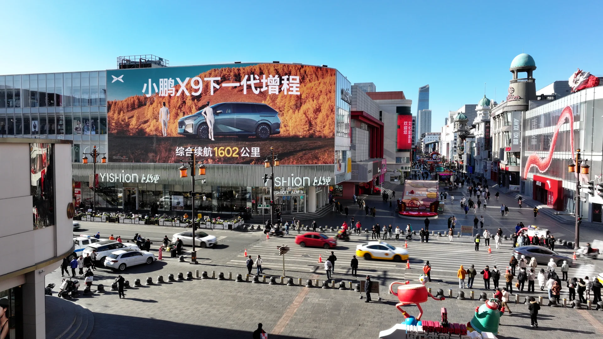 借小鹏说说新能源汽车的广告