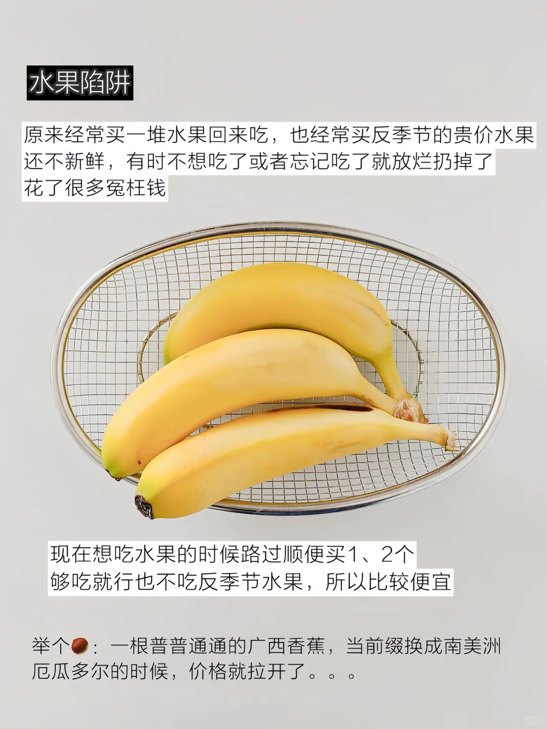 每年竟然能省2w，这8种隐性支出真的太可怕