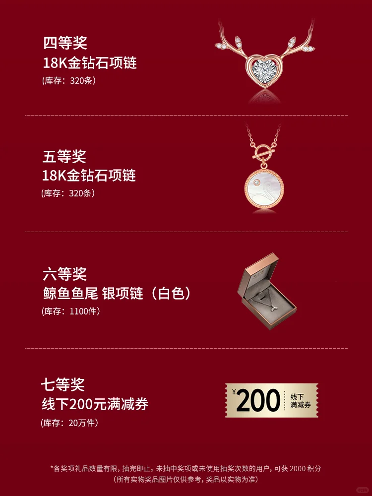 嘿宝子~喊你呢！够钟来抽?奖了喂❗❗