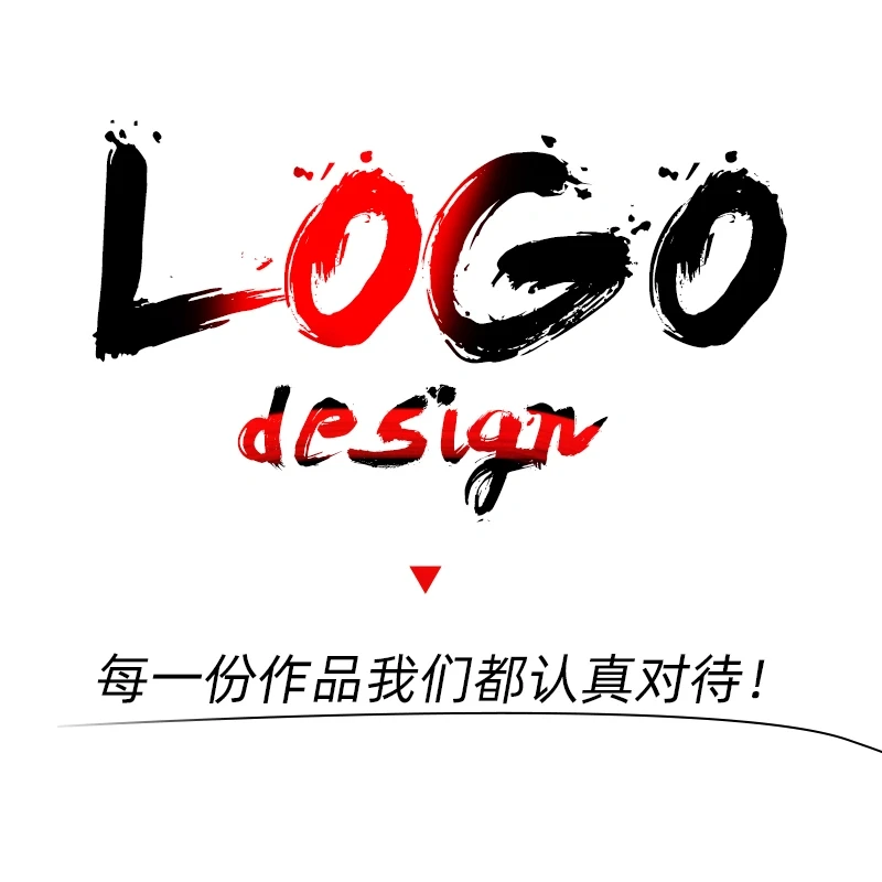 品牌的魅力，传承与创新！