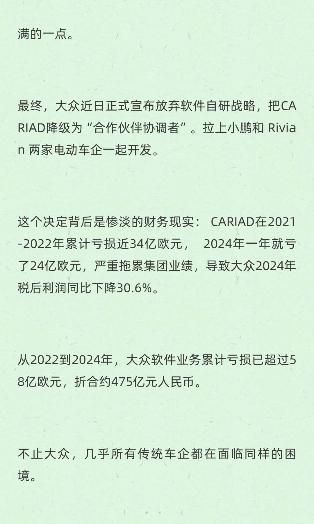大众旗下的保时捷，已从曾经的“利润奶牛”