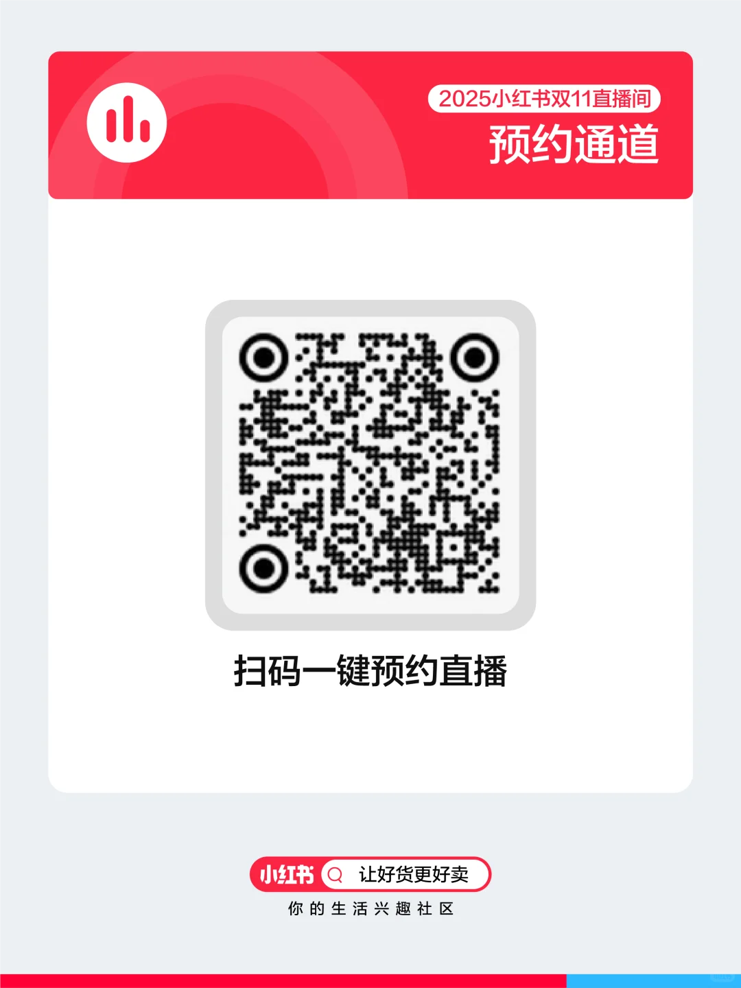 ?官方精讲 潮玩/手工/虚拟行业大促策略